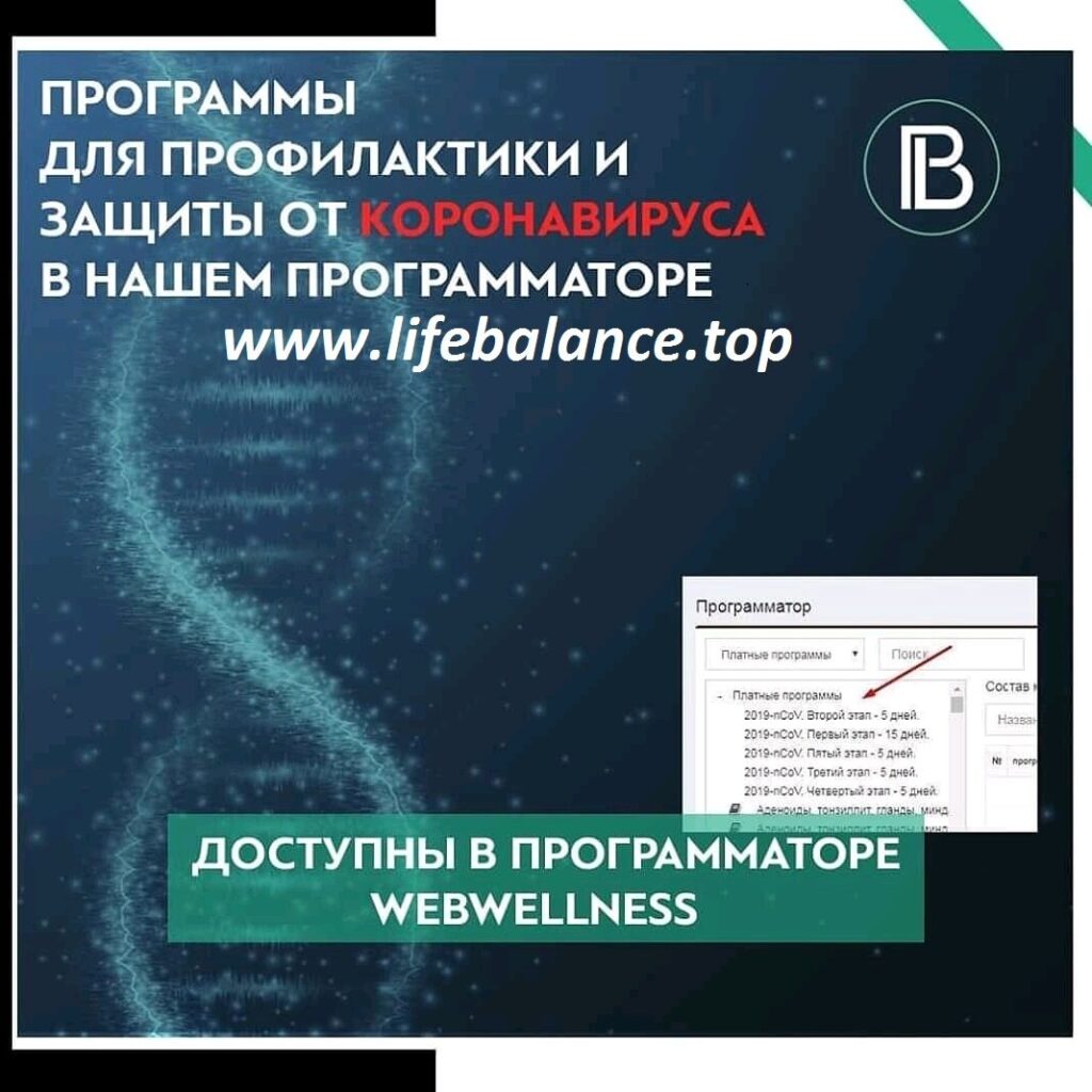 Откуда берутся коронавирусы и почему они так опасны?